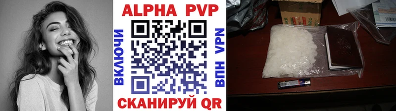 Купить закладку Сураж Alpha-PVP Мефедрон Cocaine
