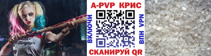 Alpha PVP мука  Сураж 