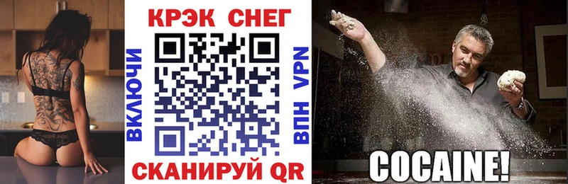 COCAIN Эквадор  blacksprut рабочий сайт  Сураж 