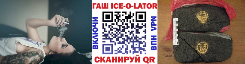 ГАШИШ хэш  наркошоп  ссылка на мегу как войти  Сураж 
