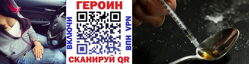 даркнет официальный сайт  Сураж  Героин афганец 