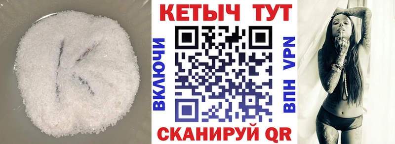 KRAKEN как войти  где купить наркотик  Сураж  Кетамин VHQ 