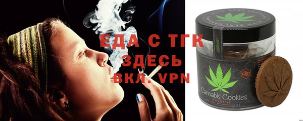 тгк Армянск