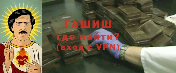 тгк Армянск