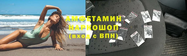 мескалин Аркадак
