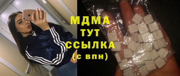 мескалин Аркадак