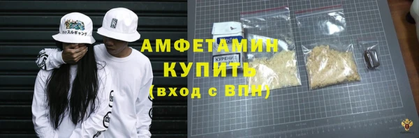 тгк Армянск