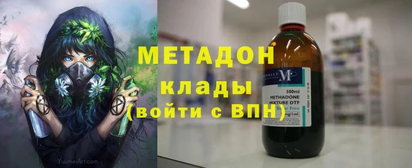 синтетический гашиш Алексин
