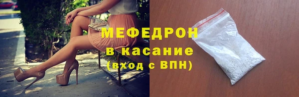 мескалин Аркадак