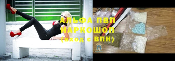 ALPHA-PVP Арсеньев