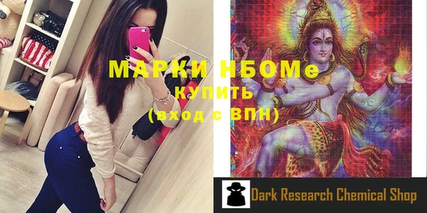 тгк Армянск