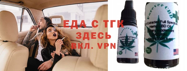 тгк Армянск