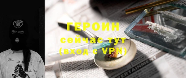 тгк Армянск
