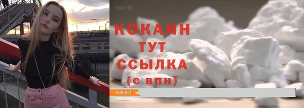 кокс Новозыбков