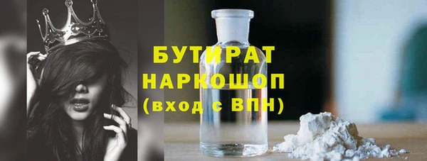 ALPHA-PVP Арсеньев