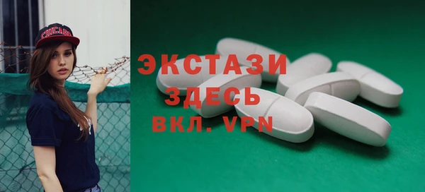 ALPHA-PVP Арсеньев