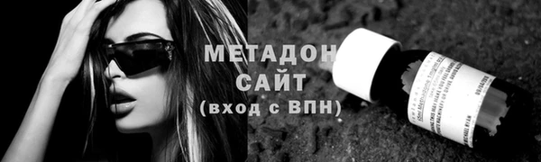 MDMA Premium VHQ Новодвинск