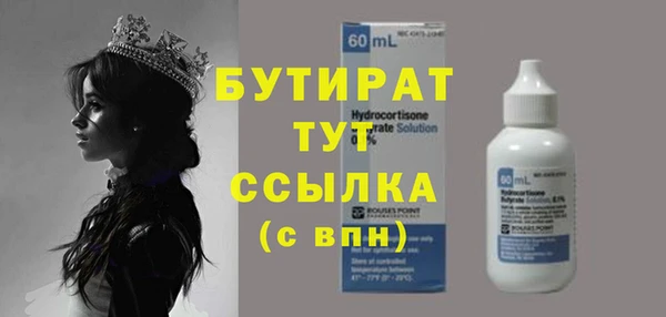 мескалин Аркадак