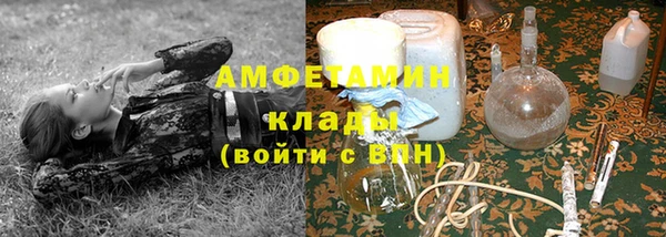 ALPHA-PVP Арсеньев