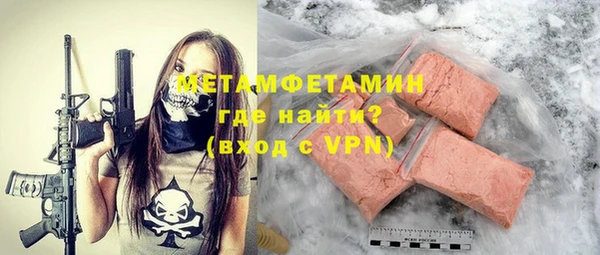 тгк Армянск