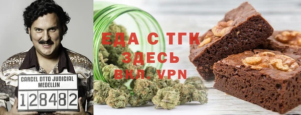 ALPHA-PVP Арсеньев