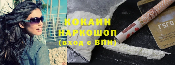 ALPHA-PVP Арсеньев