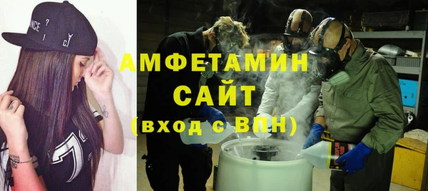 ALPHA-PVP Арсеньев