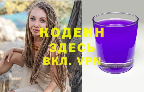 ALPHA-PVP Арсеньев
