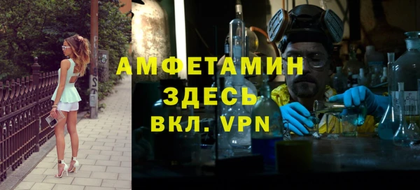 тгк Армянск