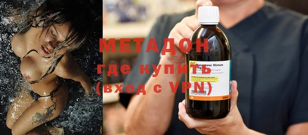 ALPHA-PVP Арсеньев