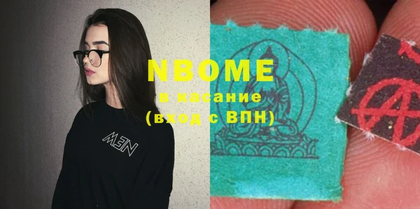 мескалин Аркадак