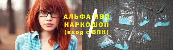 ALPHA-PVP Арсеньев