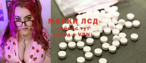 ALPHA-PVP Арсеньев