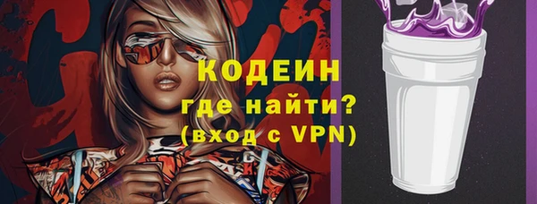 тгк Армянск
