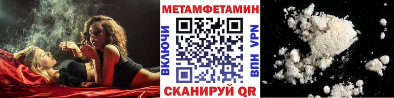 закладка  ОМГ ОМГ как войти  Первитин мет  Сураж 