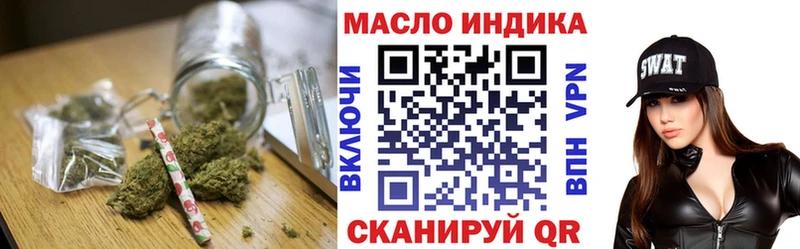 Дистиллят ТГК жижа площадка официальный сайт Сураж купить наркотики цена